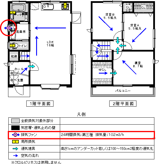 換気計画図