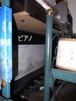 カビ発生写真4